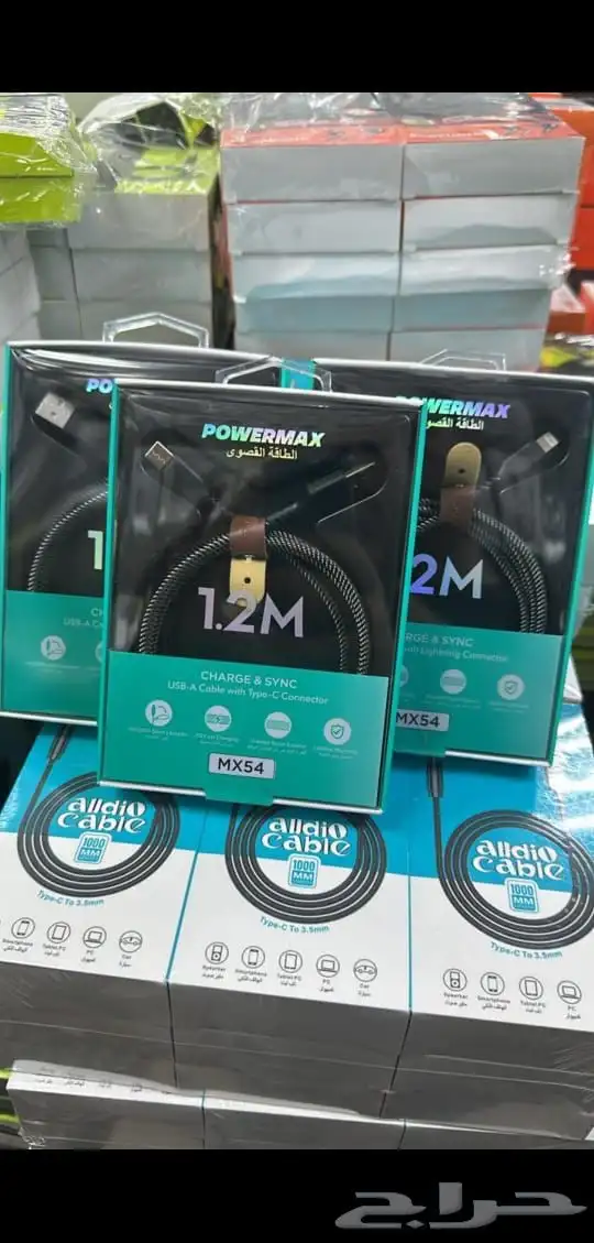 العرض الاقوى عروض العيد 12