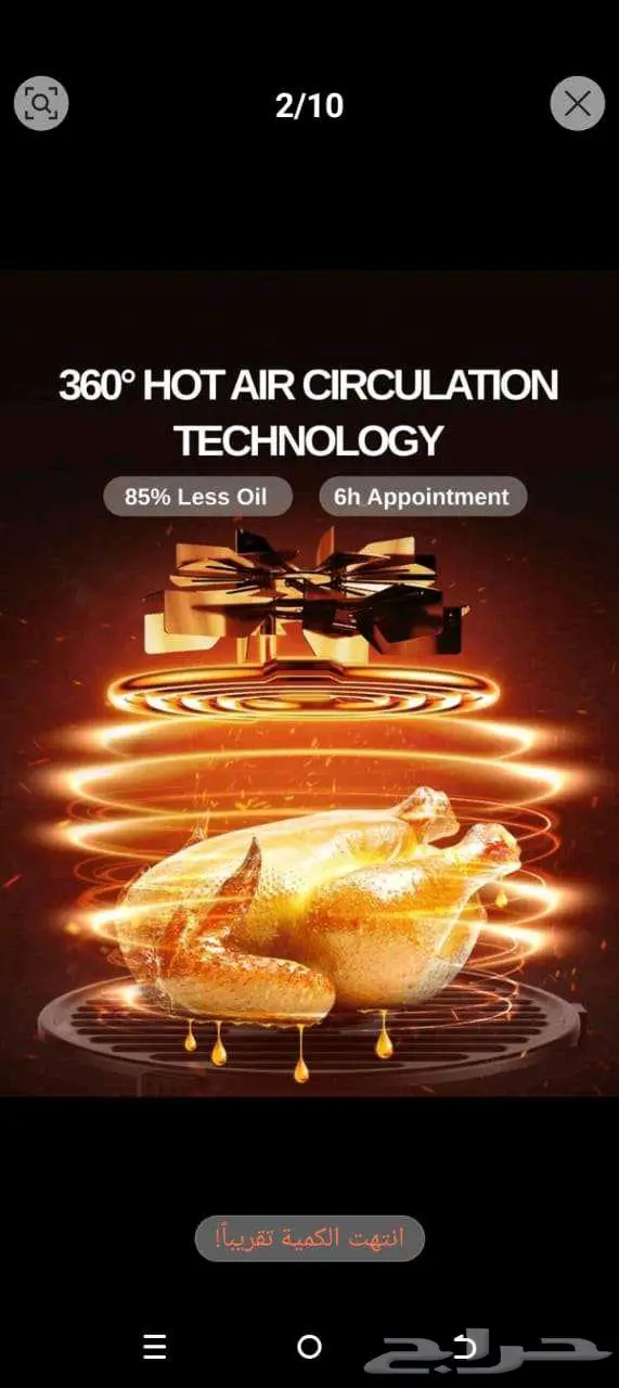 قلاية هوائيه نوعيه ممتازة للبيع باقل سعر السوق 6