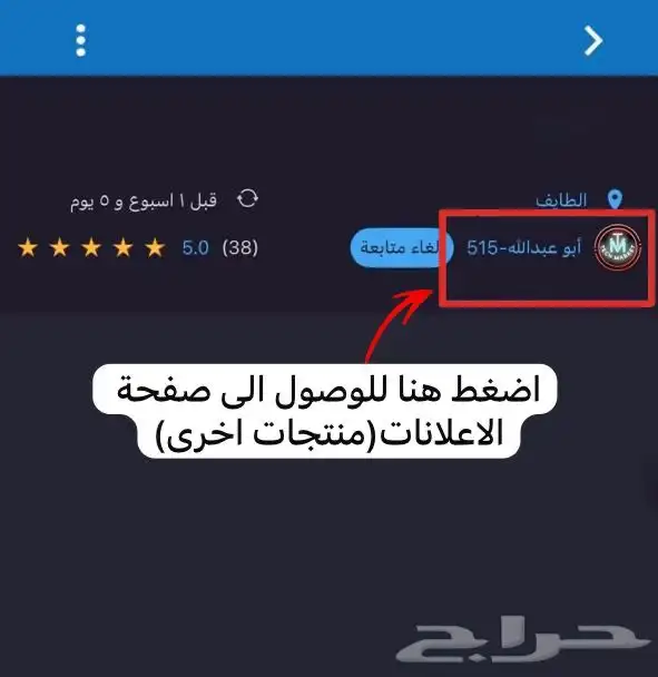 جهاز اكسجين للسمك 5