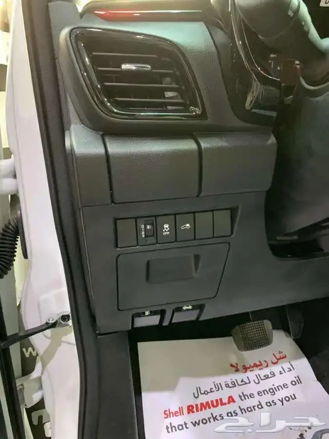 ايسوزو ديماكس غمارتين GT فل كامل دبل تماتيك 2025 1