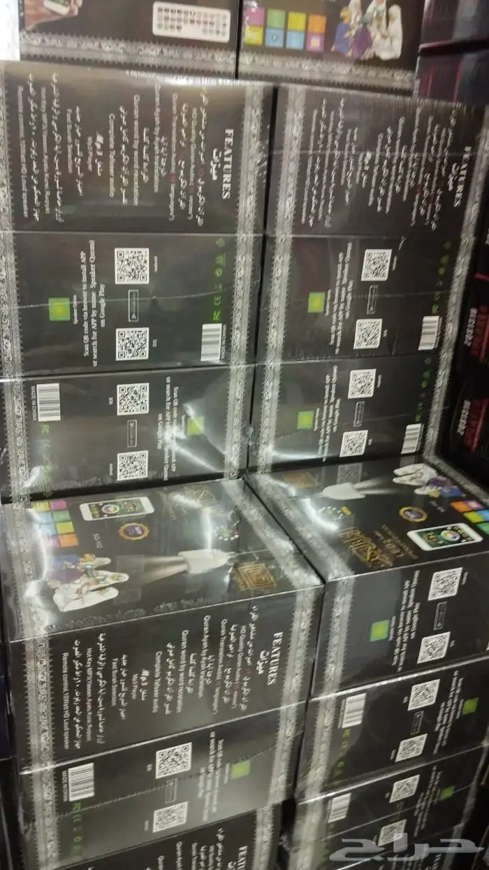 العرض الاقوى عروض العيد 13