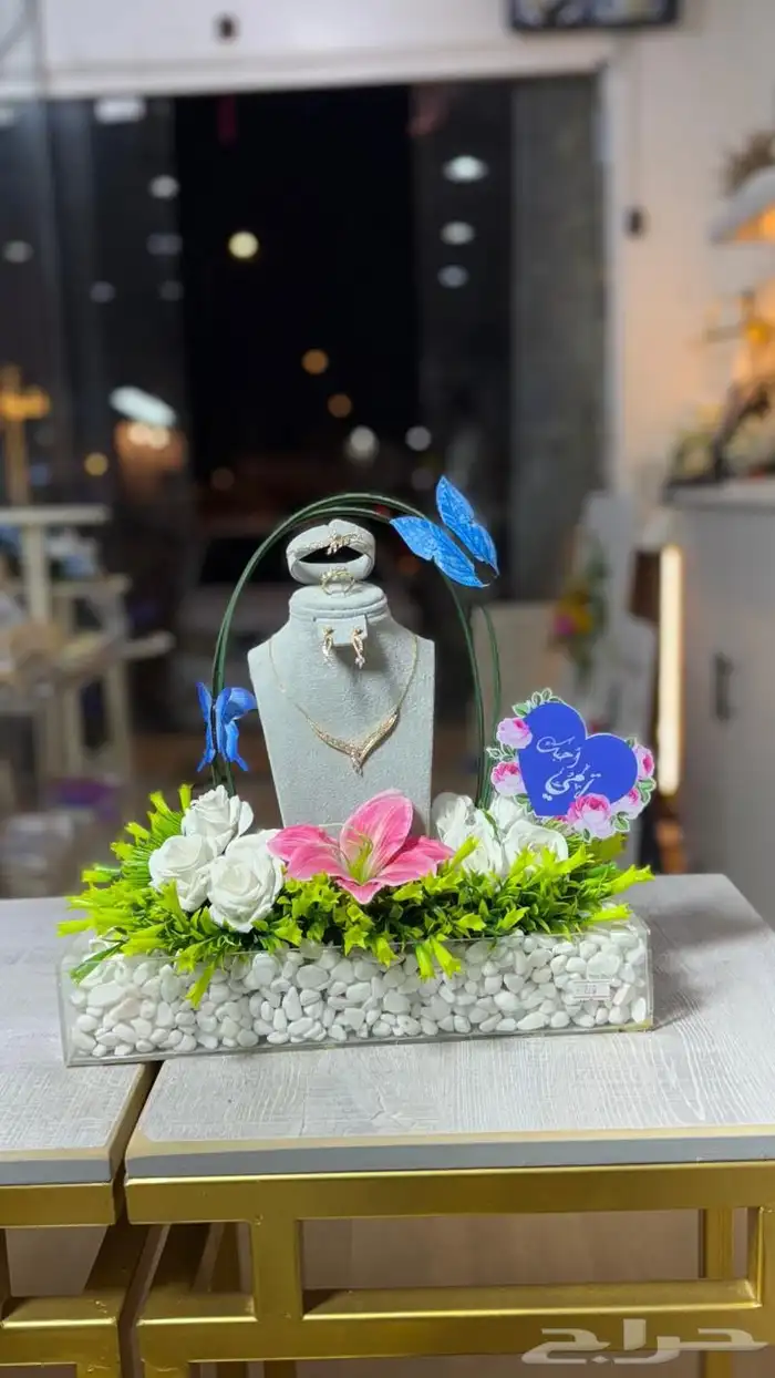 هدايا العيد 17