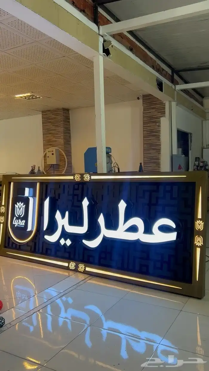 حروف زنكور كلادينج اكريلك استيل أسوار مواقع 17