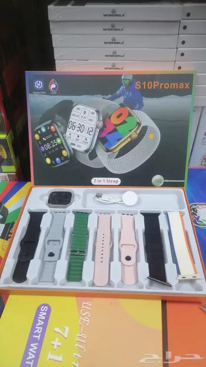 العرض الاقوى عروض العيد 2