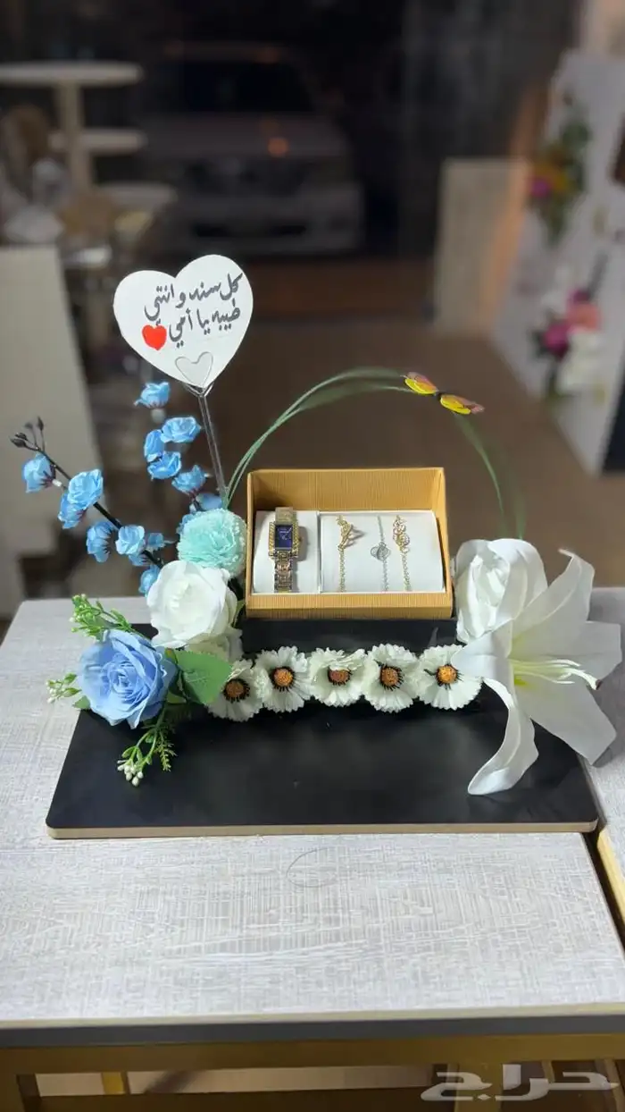 هدايا العيد 15