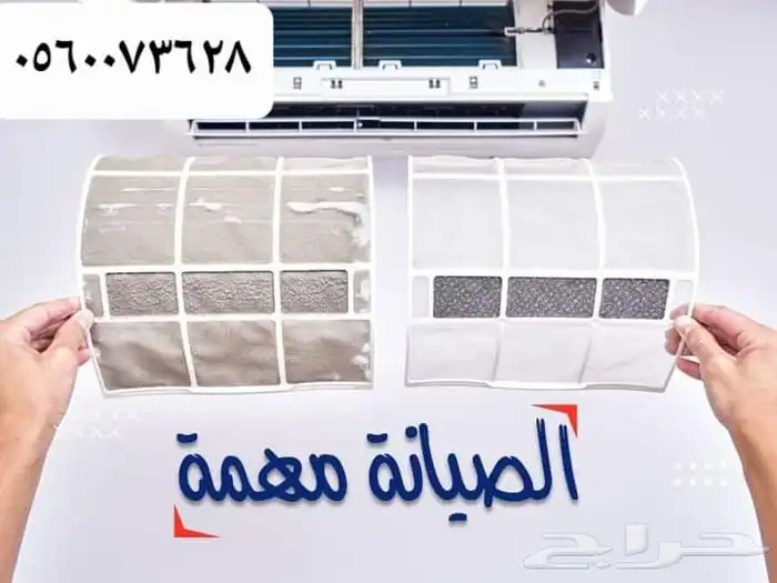 خدمه منزليه 0