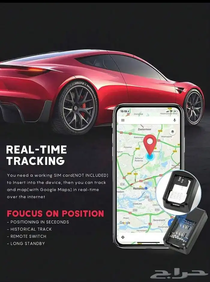 قطعة تتبع gps تسليم بنفس اليوم الرياض 0