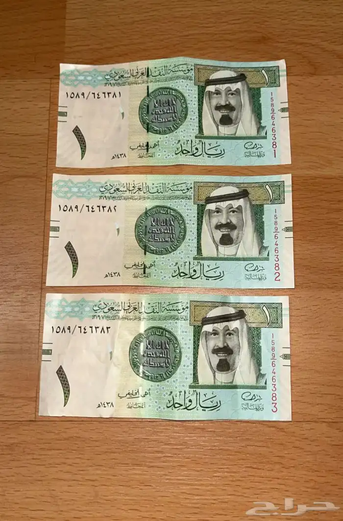 ريال الملك عبدالله 0
