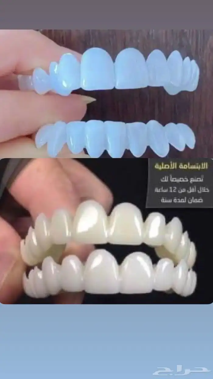 ابتسامة هوليود 2
