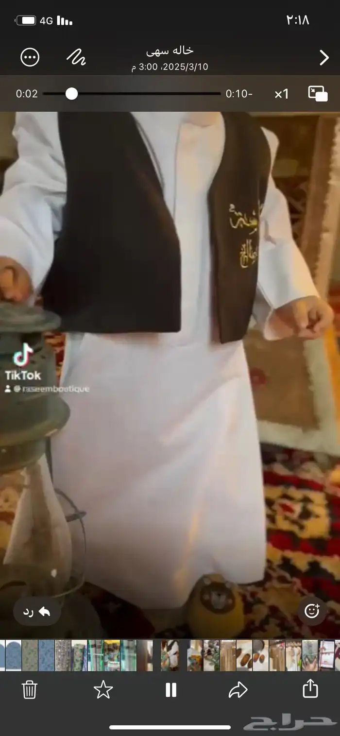 فساتين عيد  ثوب عيد اولاد مطرز بالاسم   ثوب رجالي 3