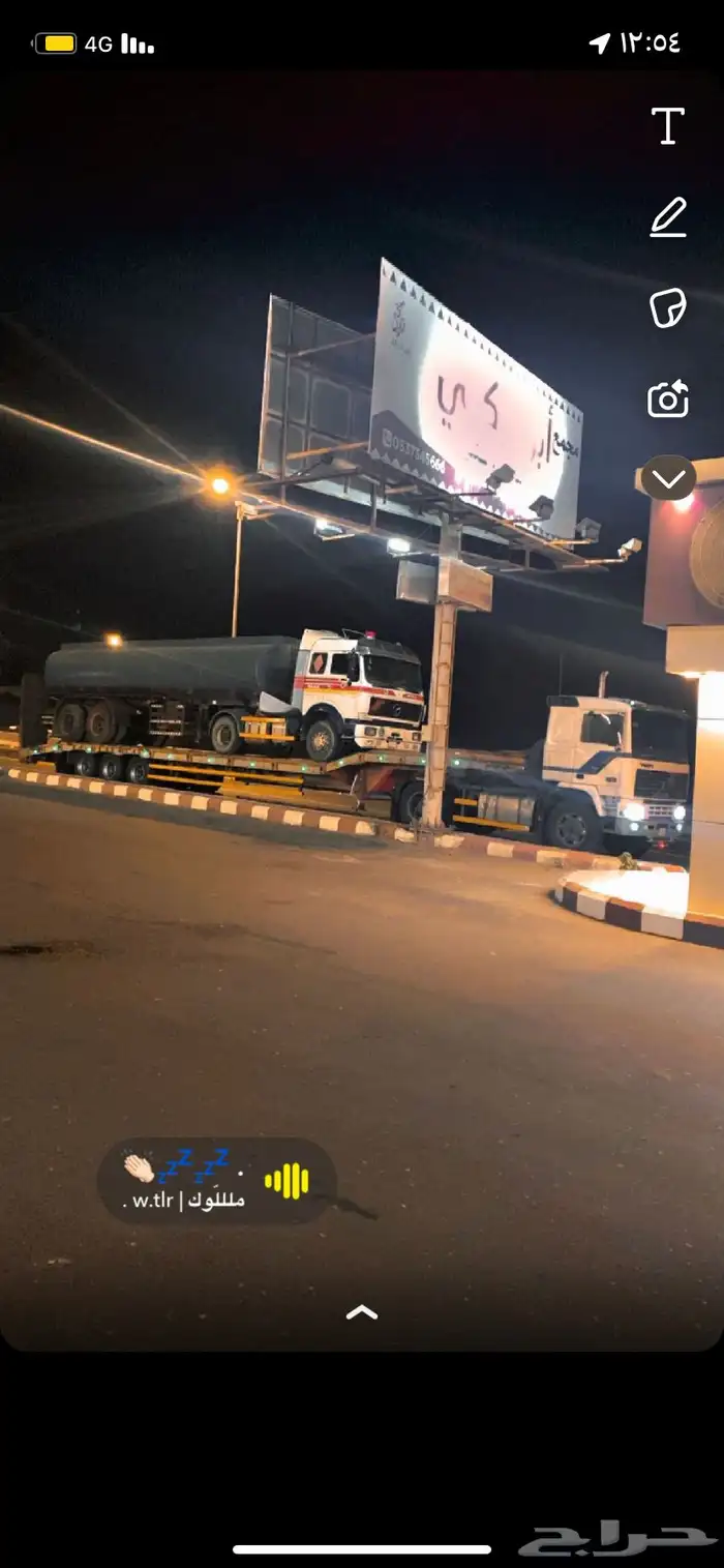 لوبد داخل وخارج خميس مشيط 0