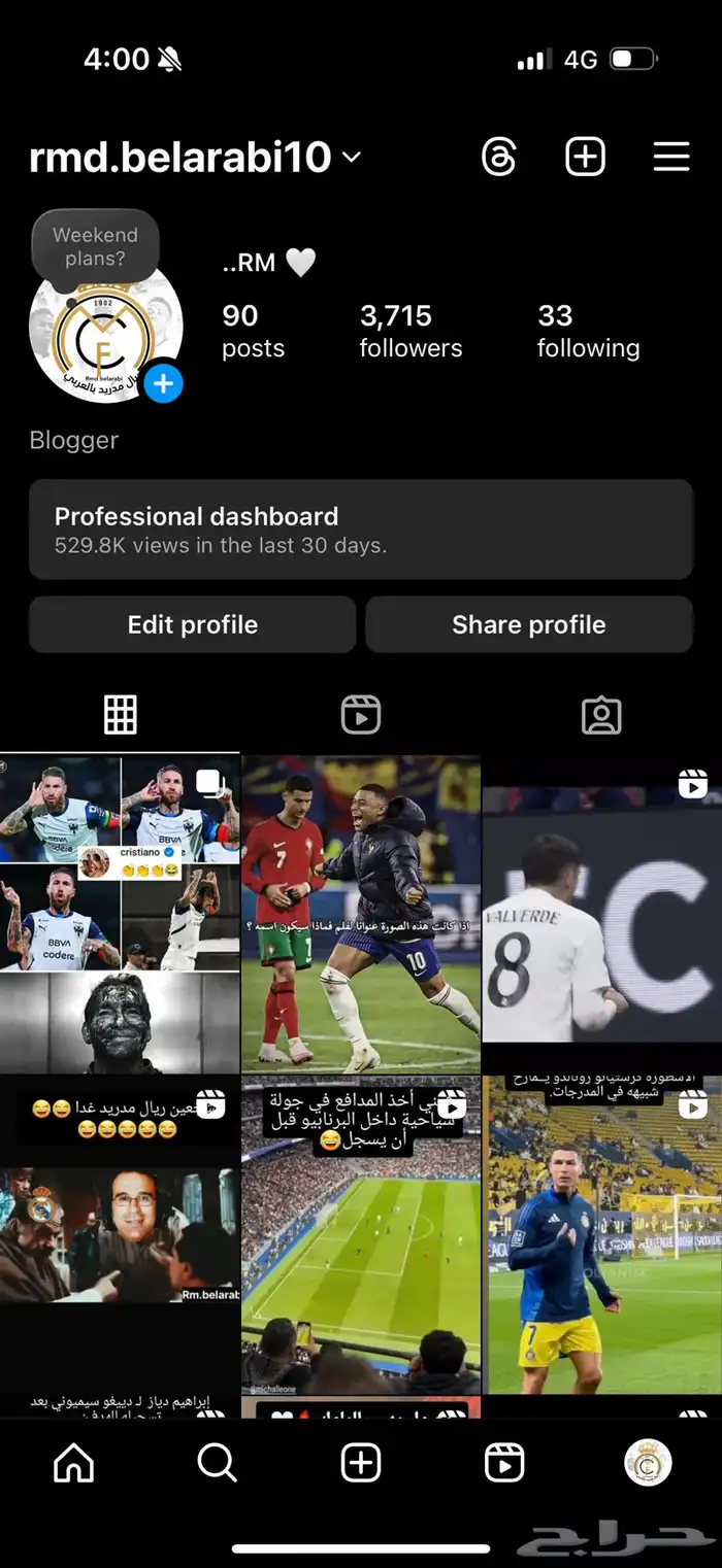 حساب انستا متفاعل كروي 0
