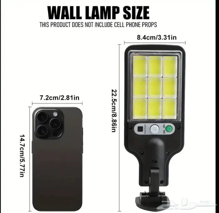 كشاف طاقة شمسية 5