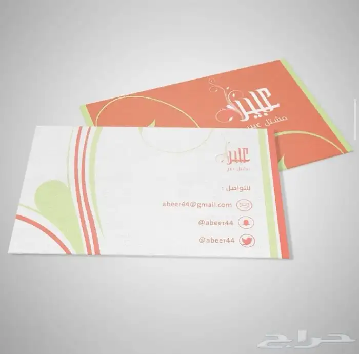 تصميم شعارات وإعلانات وهويات تجارية لشركتك ومؤسستك 23
