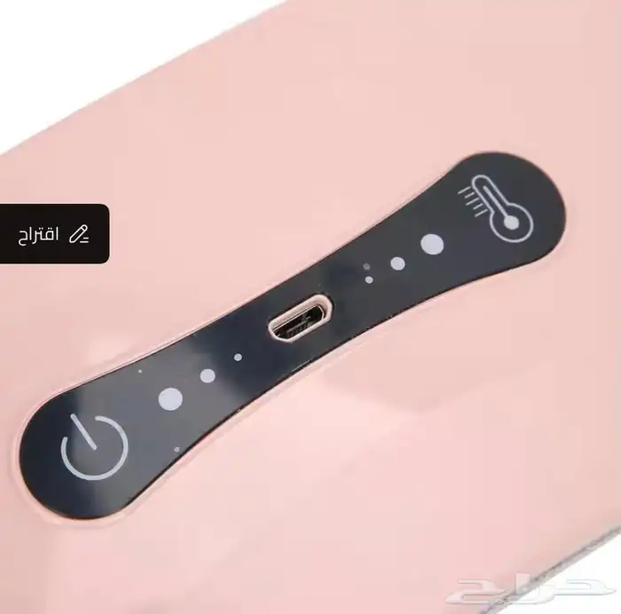 وسادة تسخين (وداعا  للالم . . ومرحبا  بالراحة 4