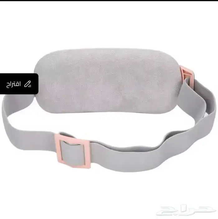 وسادة تسخين (وداعا  للالم . . ومرحبا  بالراحة 3