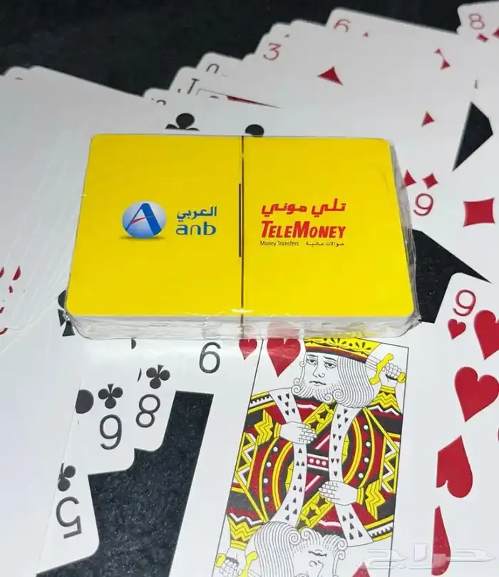 ورق لعب بنك العربي (تلي موني) 0