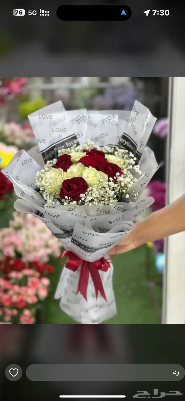 هداياء الاحساء 5