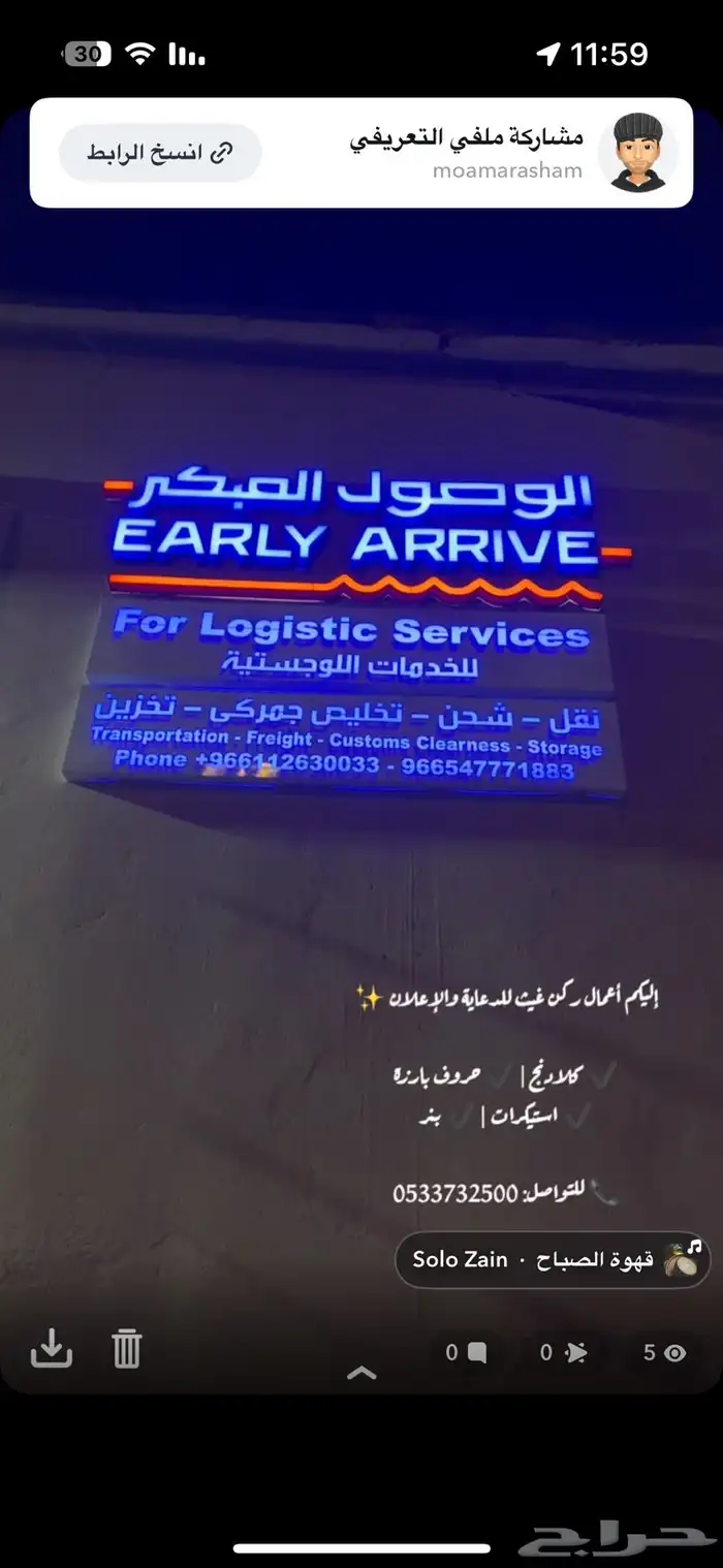 مصنع حروف و لوحات إعلانية   خامات ممتازة و أسعار منافسة 17