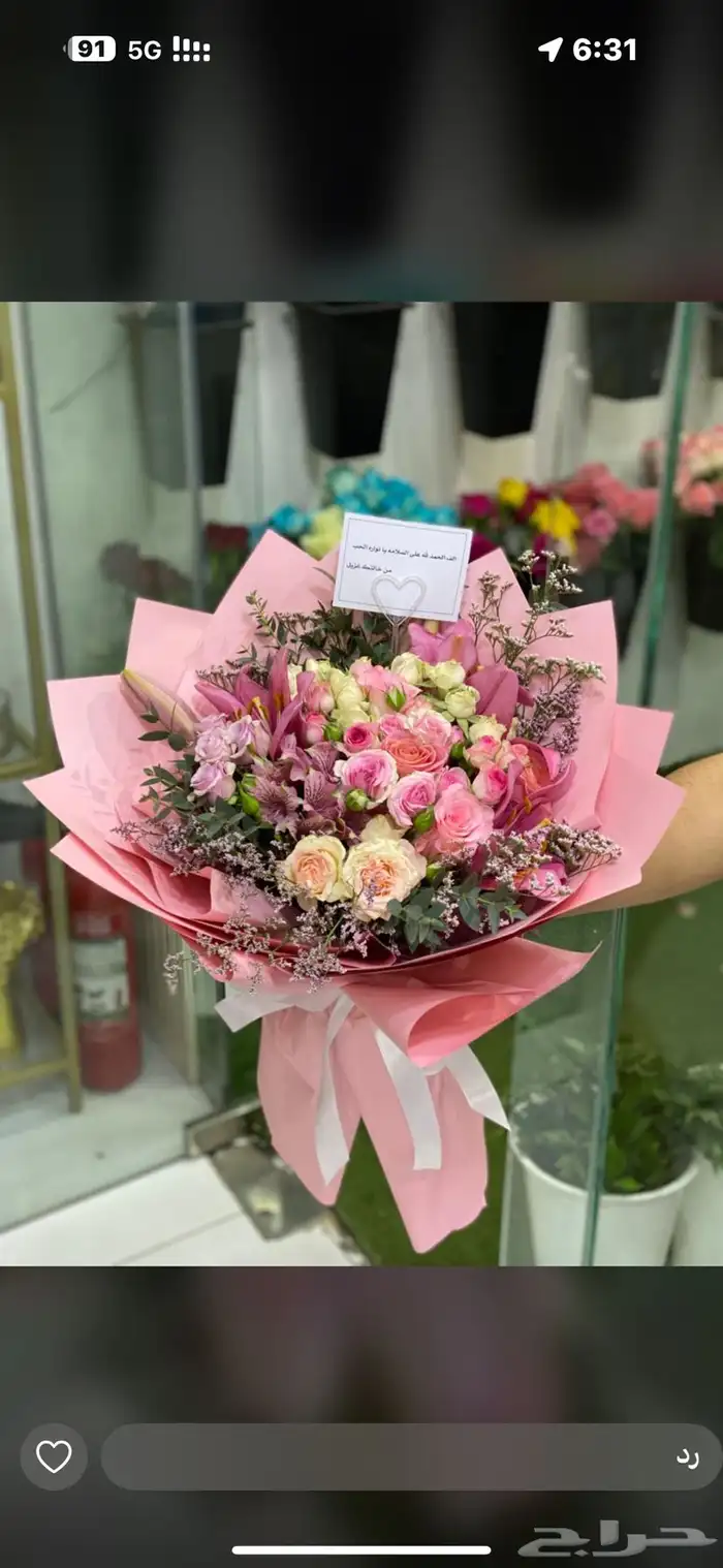 هداياء الاحساء 12