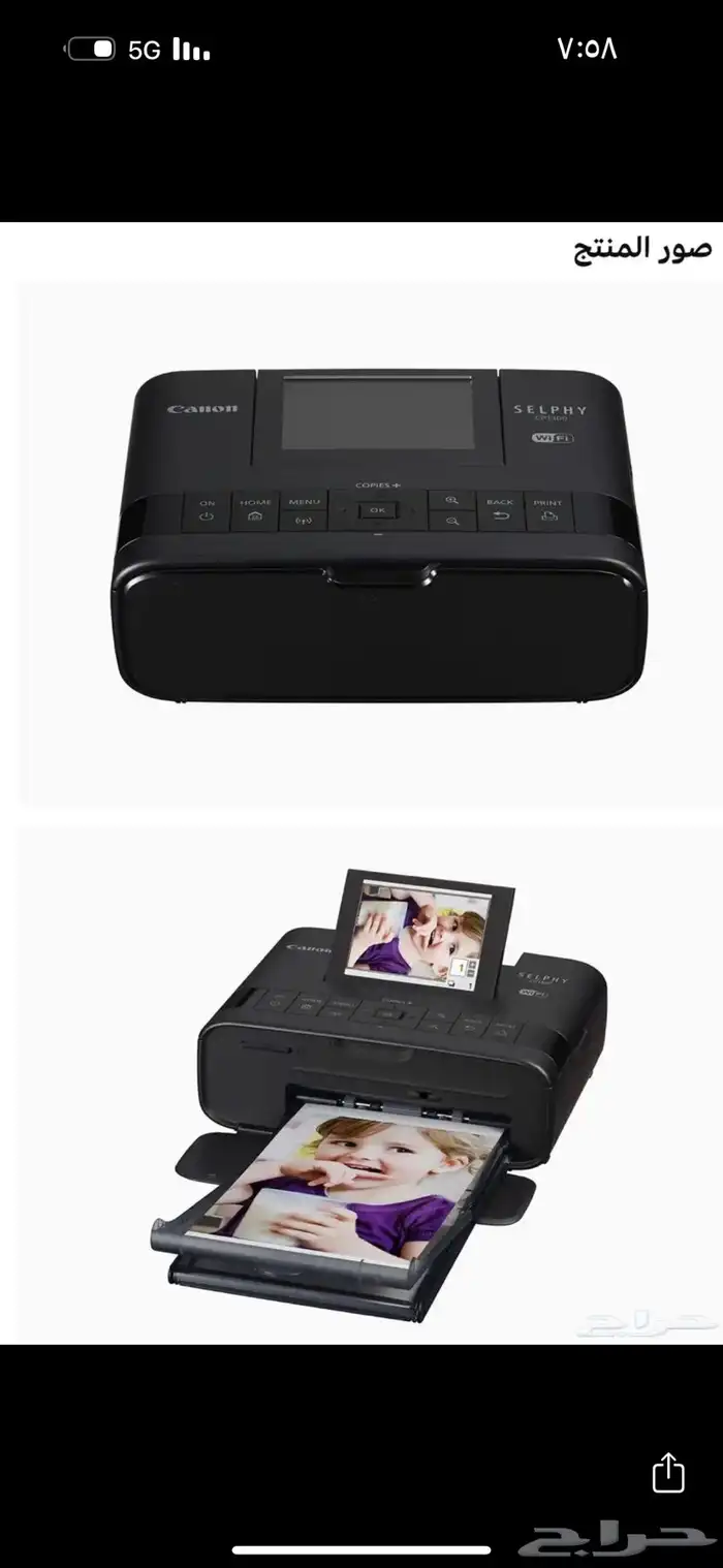 Canon SELPHY 0