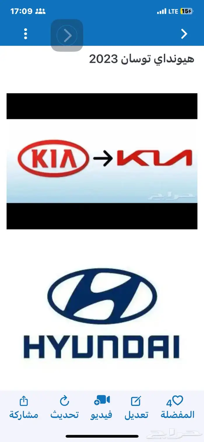 بائع وخبير في مجال قطع غيار السيارات هيونداي و كيا 0