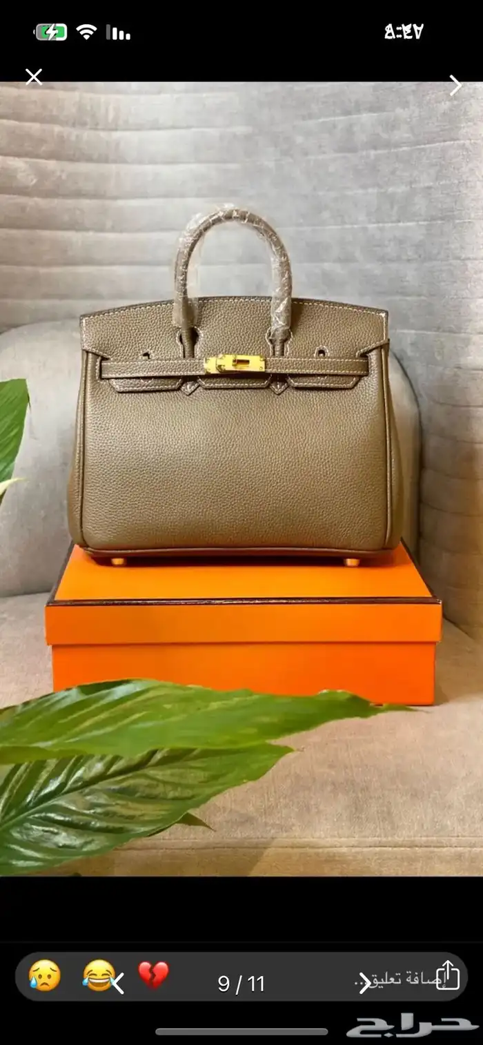 شنطه طبق الأصل من ماركه هرمز 3
