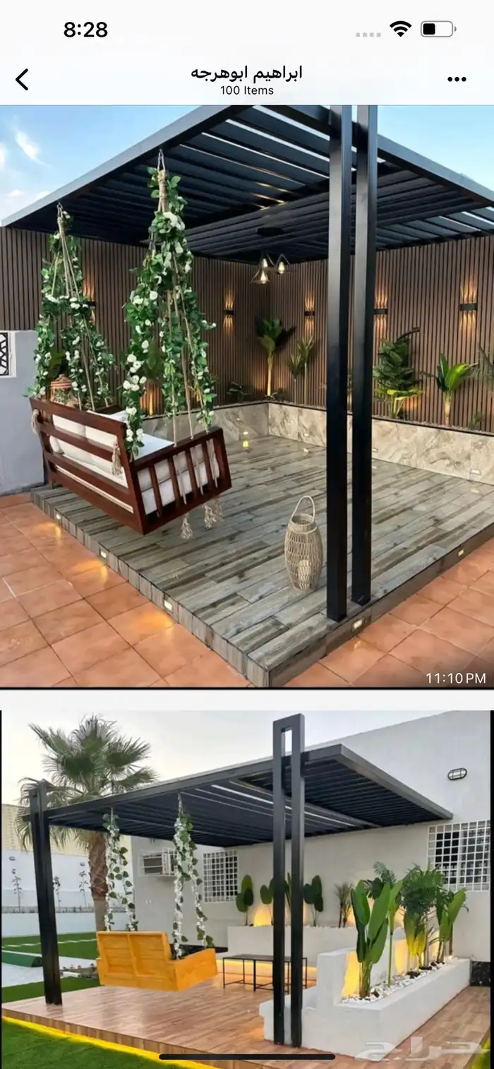 مؤسسة ديكور 1