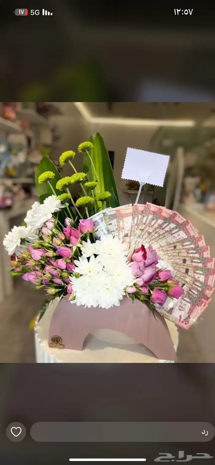 هدايا  والمناسبات توزيعات 19
