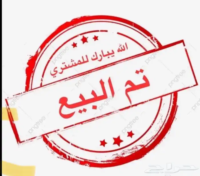 للبيع فورد فكتوريا 2011 (تم البيع) 4