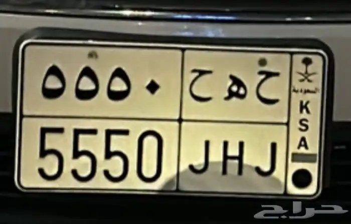 لوحه للبيع شبه مميز 1