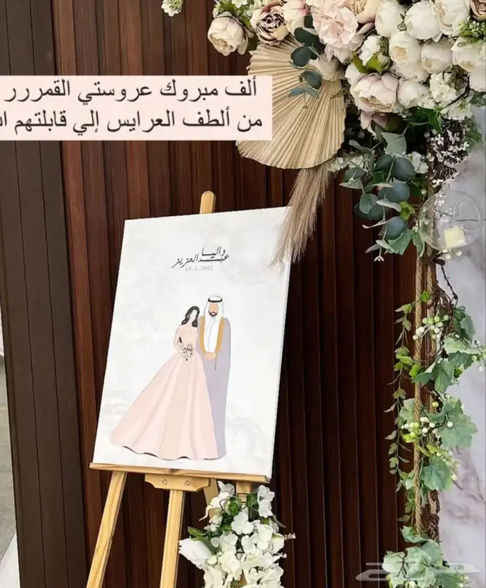 خطاط دعايه واعلان 8