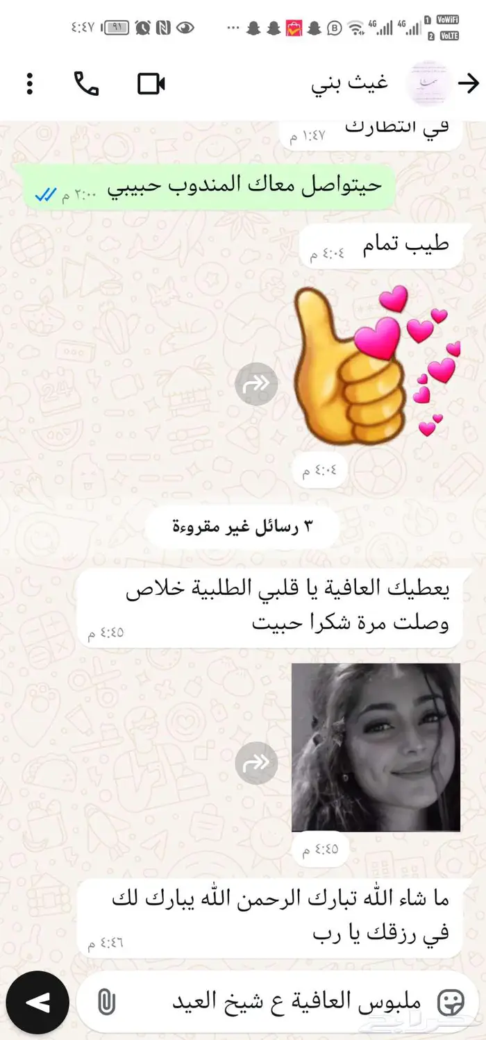 بروش جلد للاولاد 5