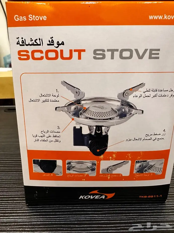 للبيع موقد كوفيا جديد 1