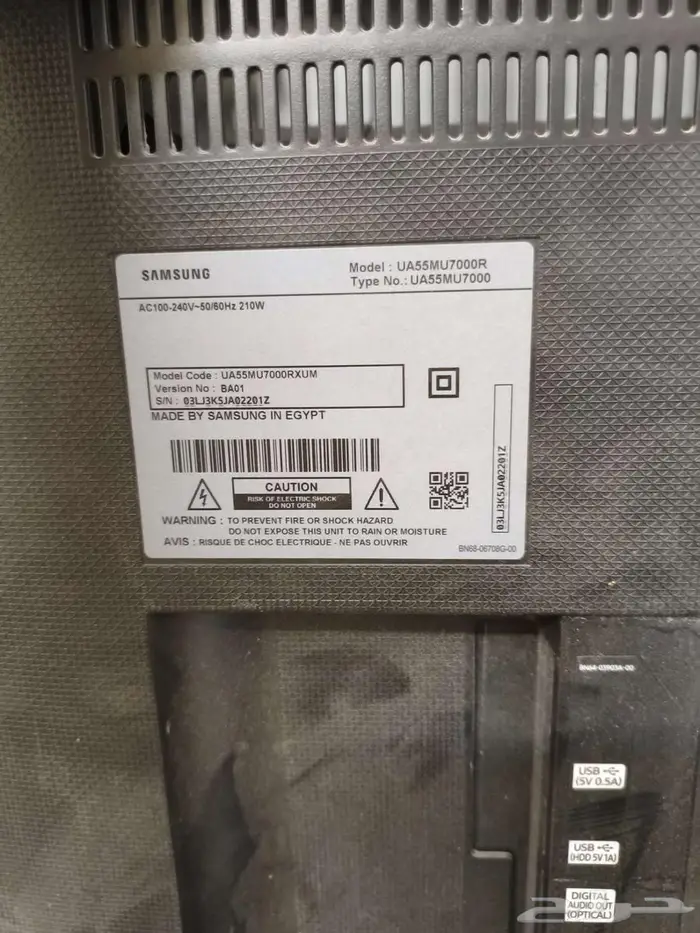 شاشة سامسونج 55 ب15 ريال 0