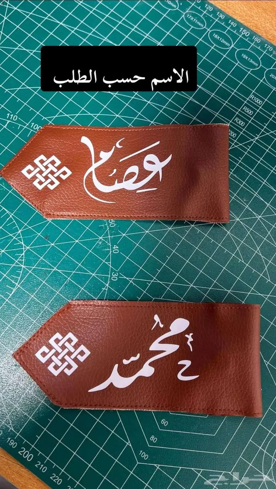 بروش جلد للأطفال والكبار 0
