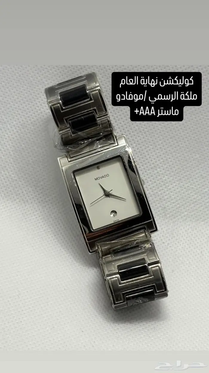 اقوى عرض للعيد ماركات ب99ريال 15