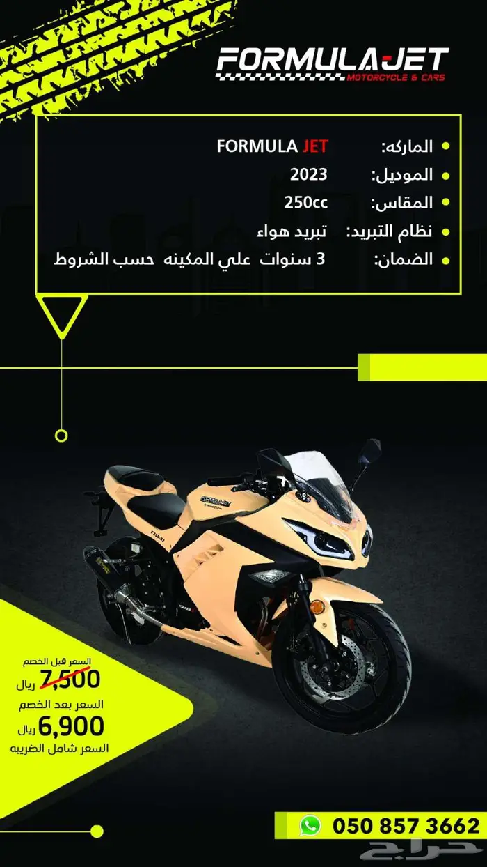 6900 ارخص وأجود ريسات أصليه في السعودية 1