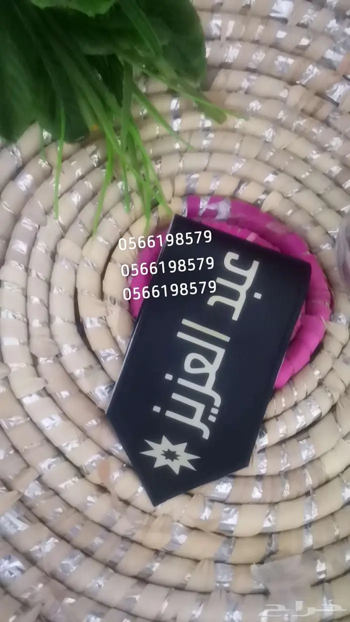 بروش جلد للاولاد 0