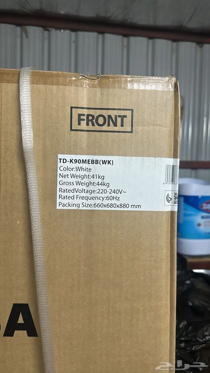 مجفف توشيبا 8 كيلو 1