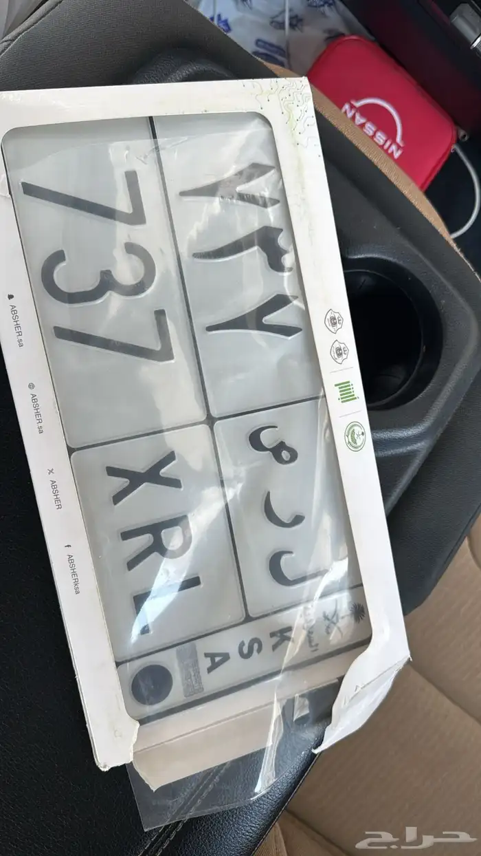 لوحه قفل للبيع 0