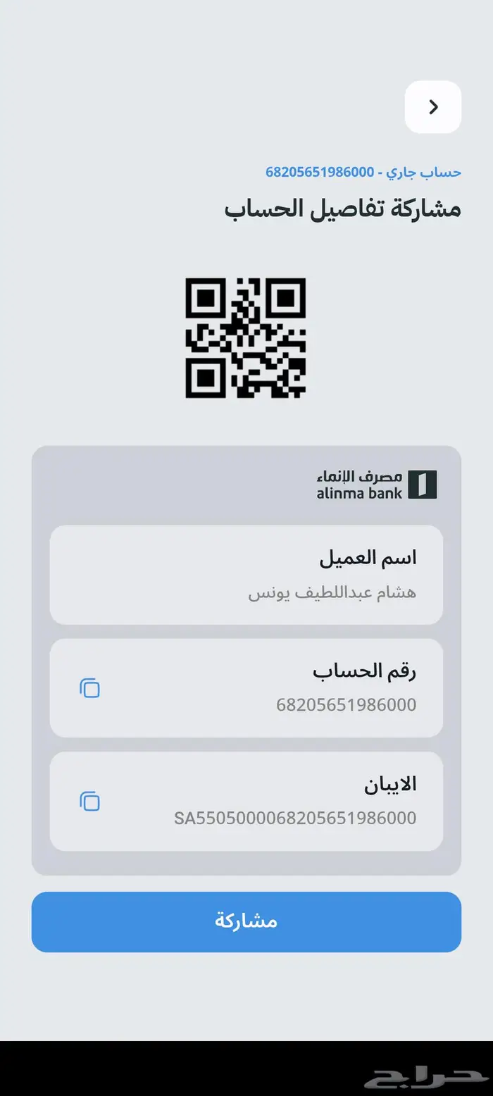 رقم جوال مميز لصاحب الحظ السعيد 1