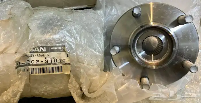 طقم فلنجات مكسيما 99 جديد اصلي 2