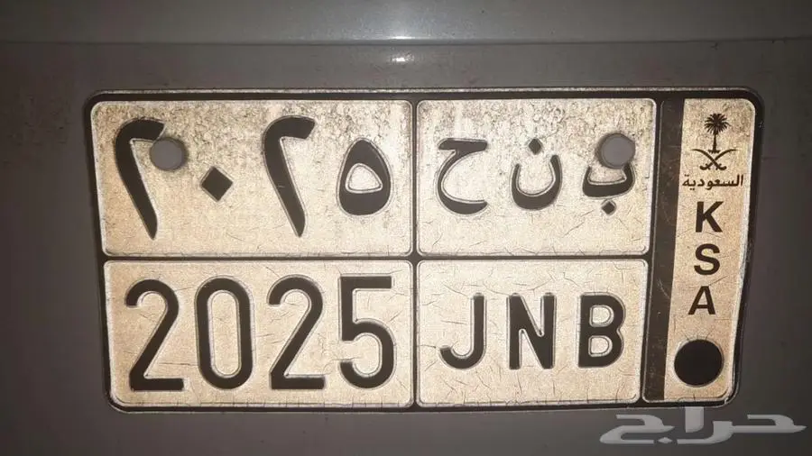 لوحة 2025 0