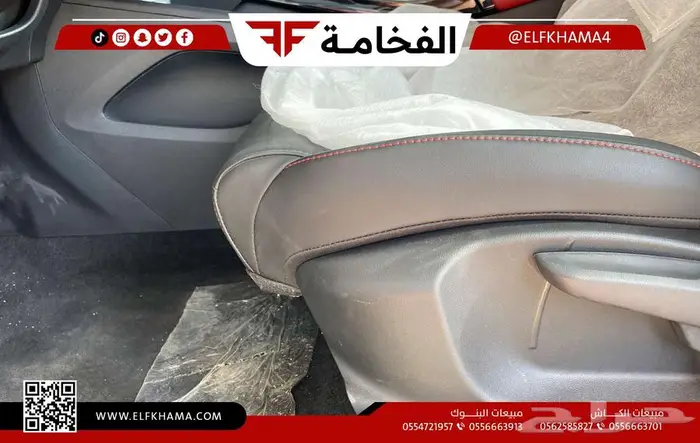 ام جي GT نص فل موديل 2024 17