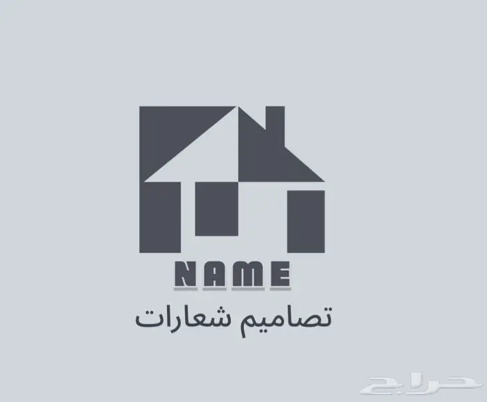 تصميم تهنئة العيد و تصاميم كل شيئ بطاقات دعوة و مناسبات و CV 9