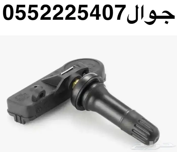 حساس كفر جميع سيارات الدودج كرايسلر وتشالنجر وتشارجر والجيب 0