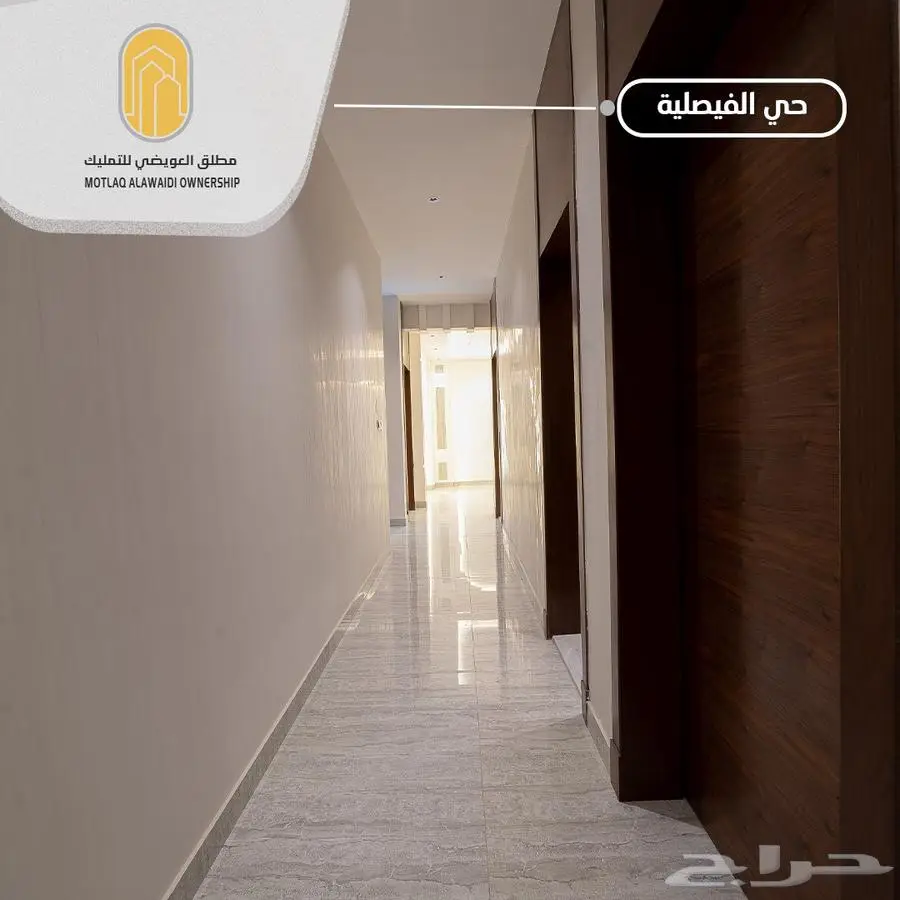 روف ملحق مدخلين مساحه 243م في الصك للتمليك حي الفيصليه 5