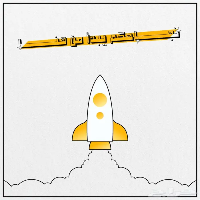 تصميم لوقو شعار بوستات 0