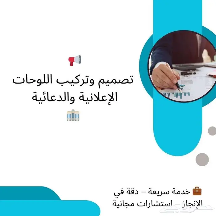 خدماتنا حياكم مكتبة افاق ابشر 6